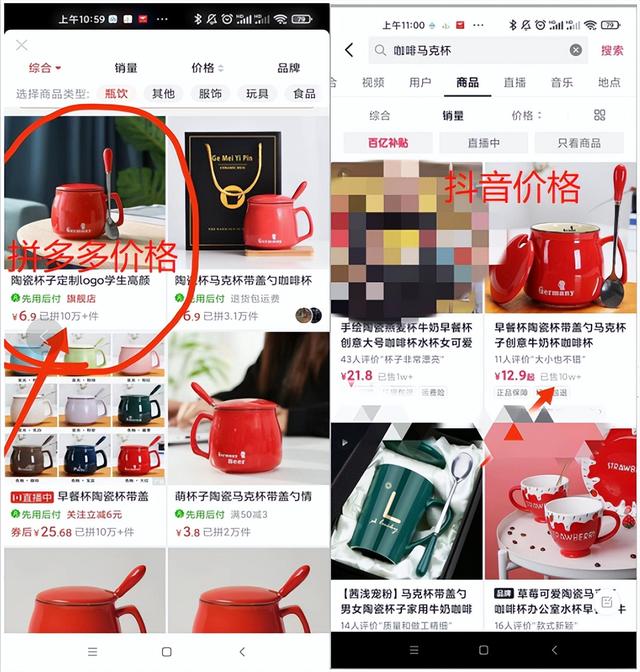 普通人怎么发展副业，抖音无货源副业怎么做插图3