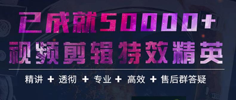 【副业项目3769期】陈京京AE实例教程，老师答疑+配套素材+持续更新+包学包会-春生副业网 