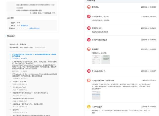 拼多多仅退款申诉有用吗，法院起诉拼多多买家-春生副业网 