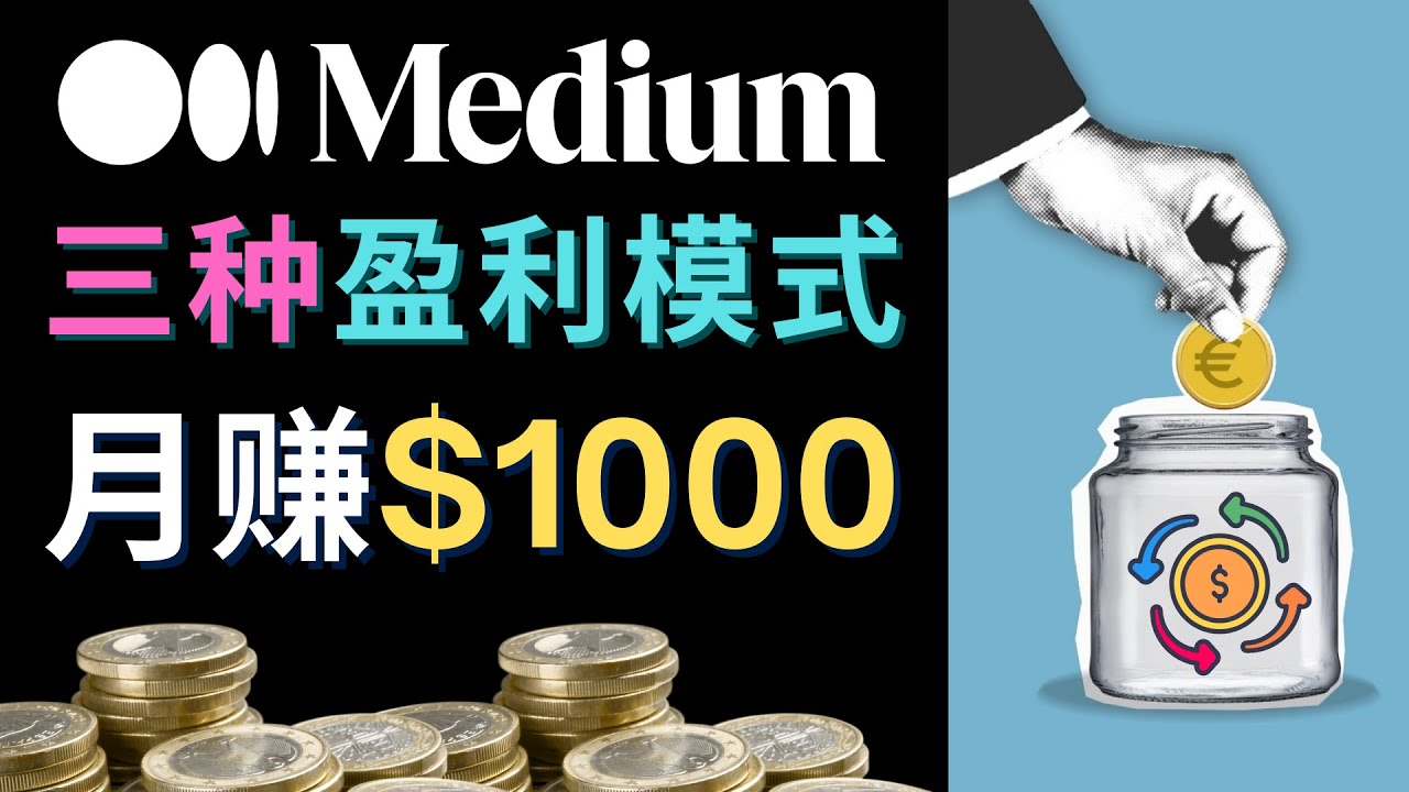 【副业项目4878期】利用智能化聊天工具Chatgpt完成博客写作，只需点击鼠标，每单净赚5到15美元-春生副业网 