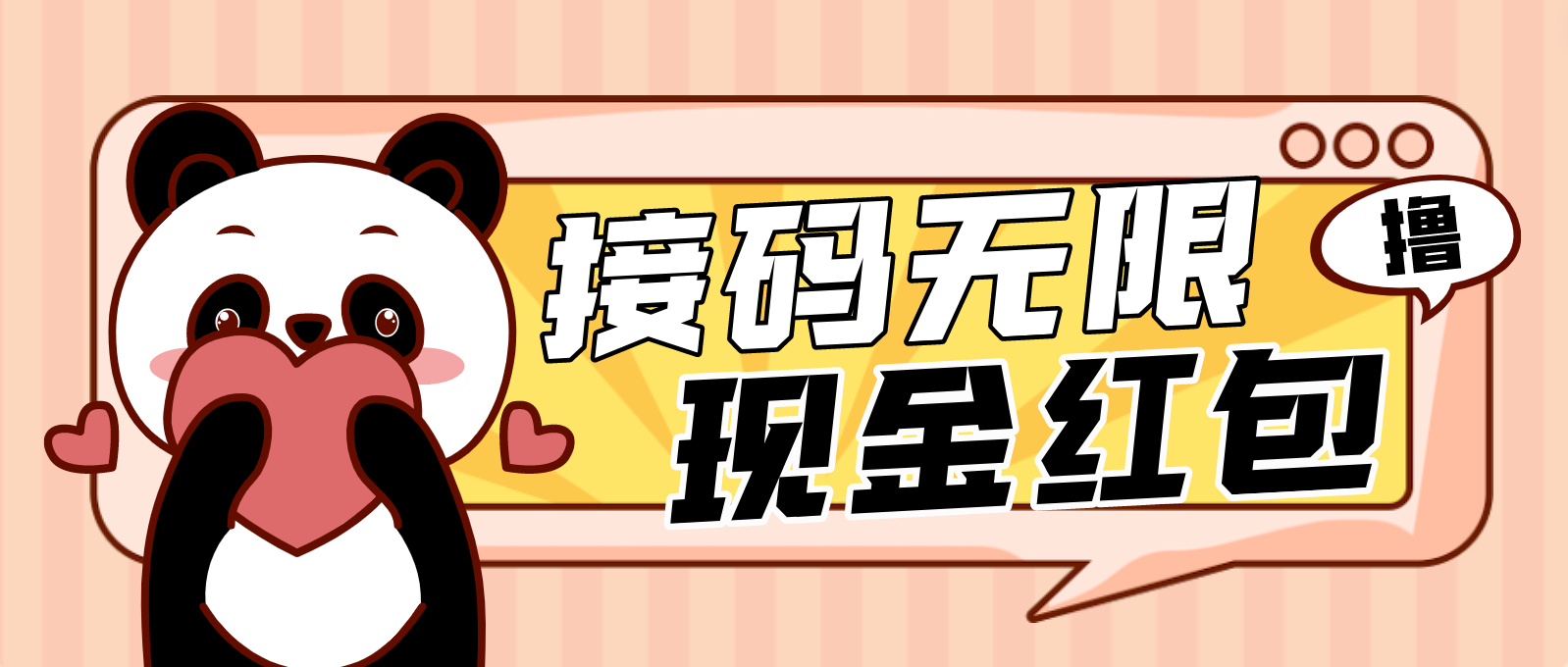 【副业项目5001期】【低保项目】最新某新闻平台接码无限撸1.2元现金红包，提现秒到-春生副业网 