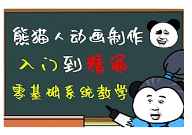 【副业项目5041期】豆十三抖音快手沙雕视频教学课程，快速爆粉，月入10万+（素材+插件+视频）-春生副业网 