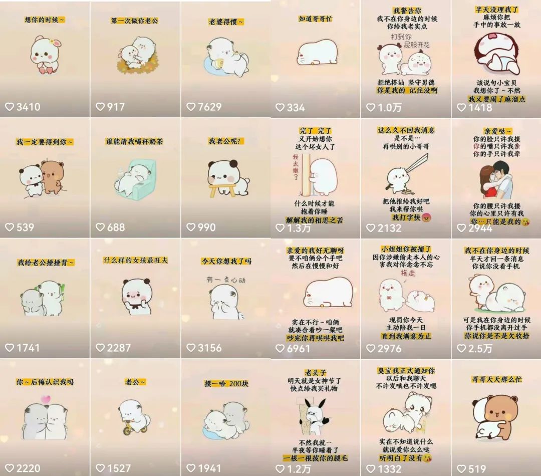 【副业项目5652期】抖音表情包小程序变现项目，一条龙玩法详细大解析，视频版学习-春生副业网 