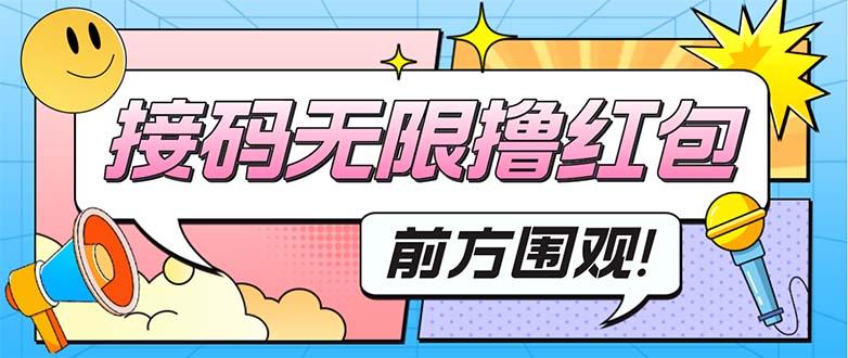【副业项目5450期】拼多多自然流量天花板实操玩法：自然流量推荐机制，如何开车引流等等-春生副业网 