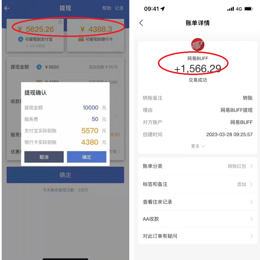 【副业项目5812期】最新csgo游戏搬砖游戏，无需挂机小白无脑也能日入300+-春生副业网 