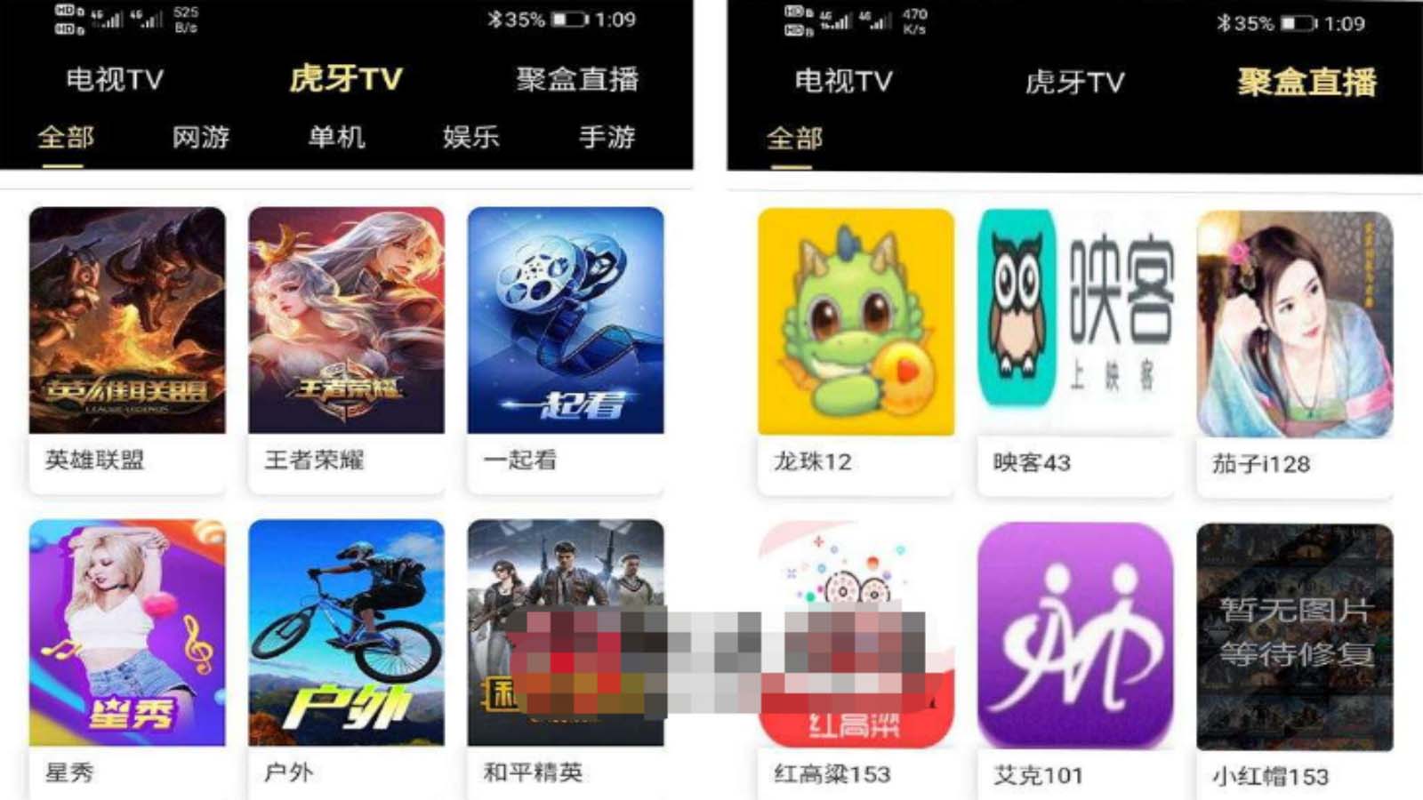 【副业项目5719期】爱蜗影视优码双端影视+支持对应苹果CMS+支持代理+在线支付【源码+教程】-春生副业网 