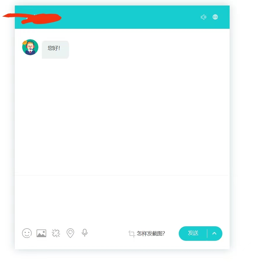 【副业项目5777期】多语言AI在线客服系统无限坐席pc+wap+文档教程【源码+视频教程】-春生副业网 