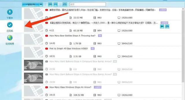 【副业项目5866期】外面收费199的油管视频下载器，批量下载一键去水印【永久脚本】-春生副业网 