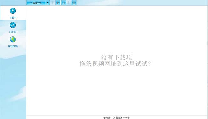 【副业项目5829期】外面收费199的油管视频下载器，批量下载一键去水印【永久脚本】-春生副业网 