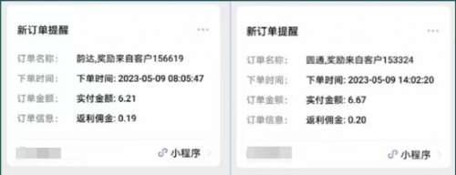【副业项目5839期】快递代发CPS，月入万元，不起眼却很赚钱的信息差项目-春生副业网 