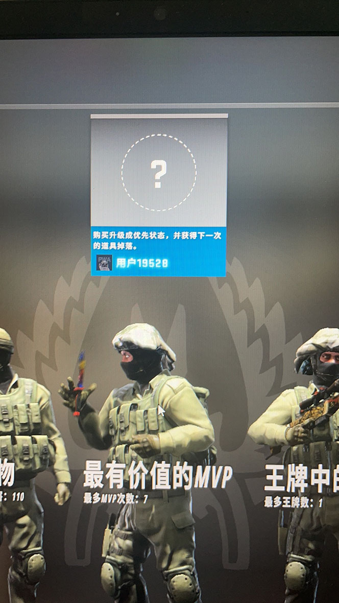 【副业项目5994期】最新csgo开箱模拟直播玩法，音浪礼物收割机【开箱脚本+详细教程】-春生副业网 