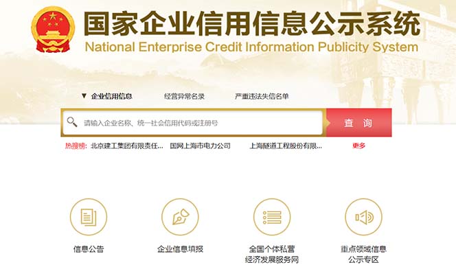 【副业项目6387期】营业执照年审信息差项目，一单100-200元仅需五分钟，详细教程+操作步骤-春生副业网 