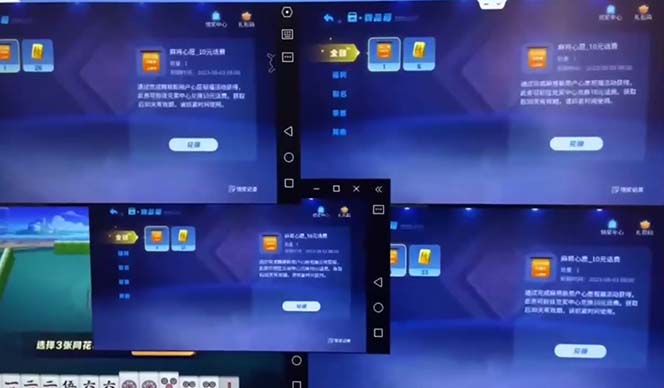 【副业项目6564期】外面收费1980的最新JJ麻将全自动撸话费挂机项目，单机收益200+-春生副业网 