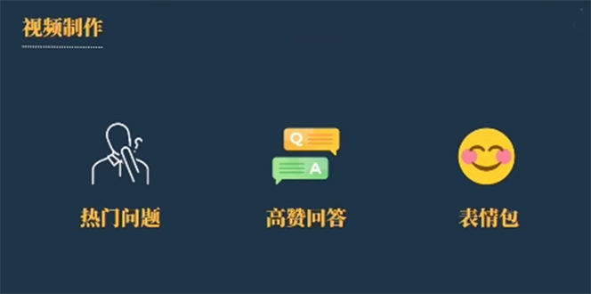 【副业项目6584期】今日话题新玩法，实测一天涨粉2万，多种变现方式（教程+5G素材）-春生副业网 