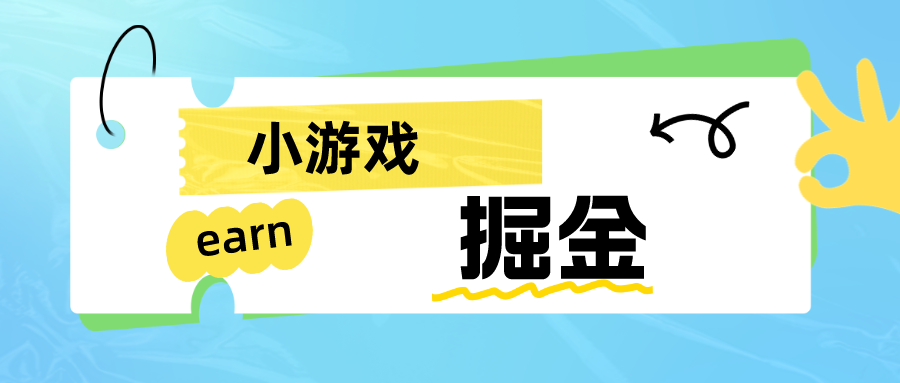 【副业项目6794期】手机0撸小项目：日入50-80米-春生副业网 