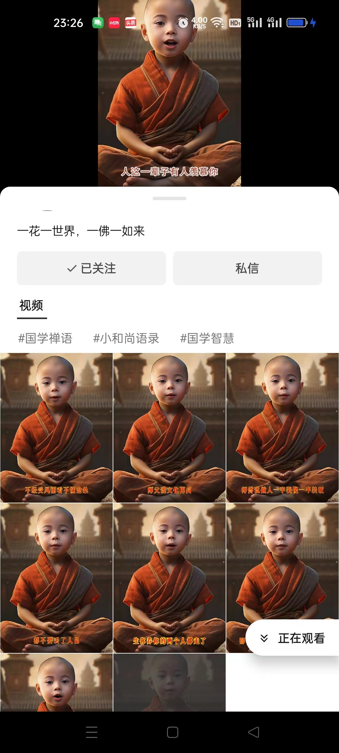 【副业项目6653期】3分钟让图片开口说话，保姆级视频教程（附免费制作工具）-春生副业网 