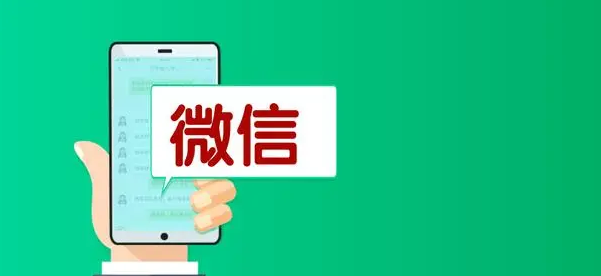 【副业项目6953期】流量风口：微信问一问，可引流到公众号及视频号，实测单号日引流100+-春生副业网 