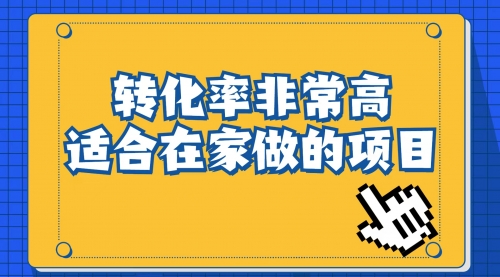 【副业项目7060期】小红书虚拟电商项目：从小白到精英（视频课程+交付手册）-春生副业网 