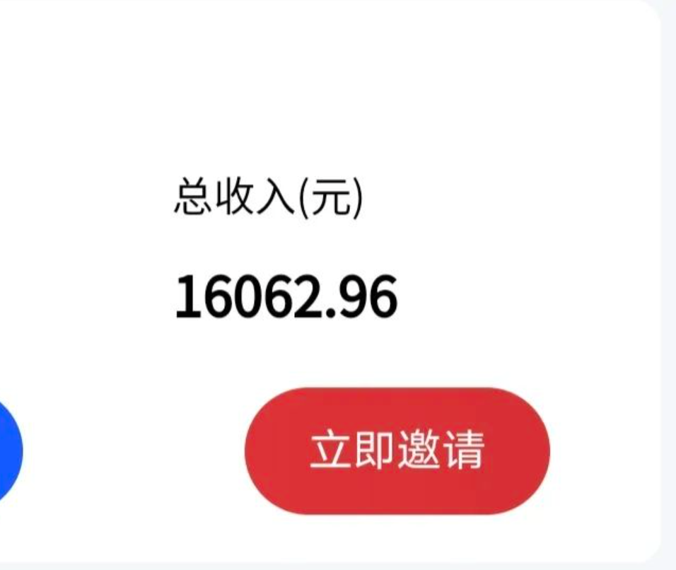 【副业项目7465期】最新影视资源推广拉新项目，轻松日入600+，无脑操作即可-春生副业网 
