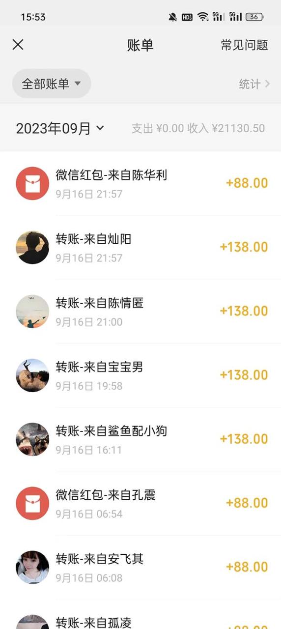 【副业项目7519期】视频号搬砖项目，卖车载U盘，简单轻松，0门槛日入500+（附831G素材）-春生副业网 