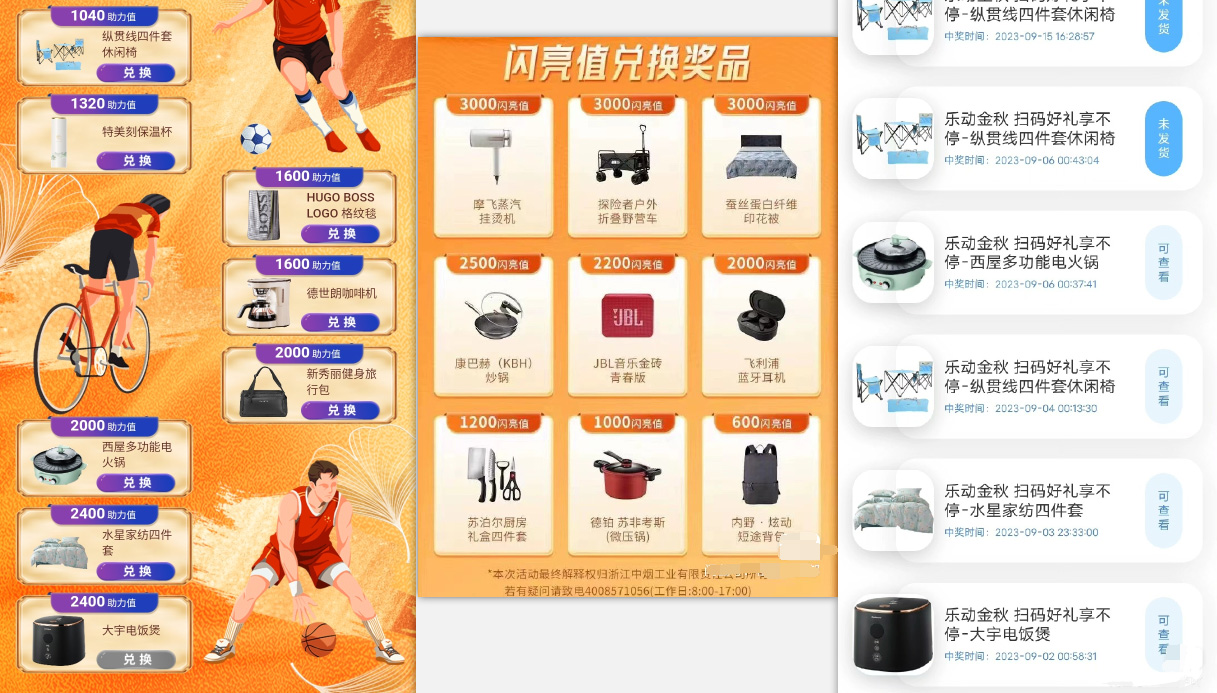 【副业项目7618期】利群烟盒_超低价撸实物教程（几十块撸官方几百元实物）-春生副业网 
