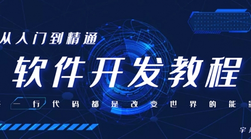 【副业项目7868期】自己制作一个软件库，整合引流神器（源码加配置教程）-春生副业网 