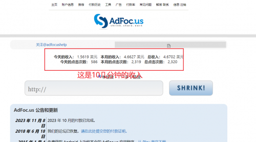 【副业项目8159期】adFoc撸美金项目价值8900，单日收入30美金+-春生副业网 