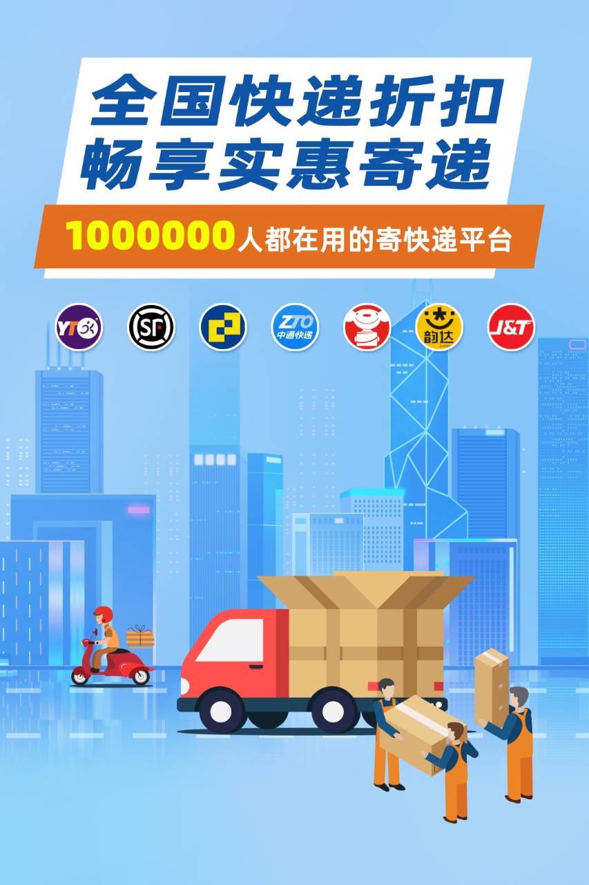 【副业8728期】2024低门槛副业风口快递CPS，月收入过万的项目-春生副业网 