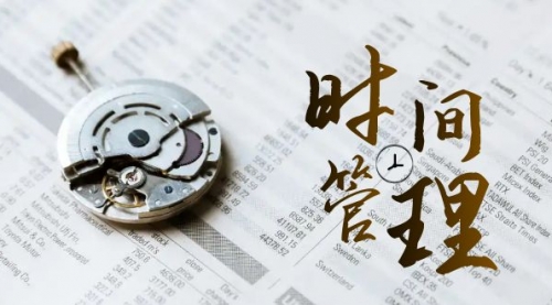 【副业8660期】时间管理 能效班，时间管理 效能测试（11节课）-春生副业网 
