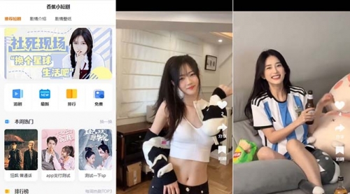 【副业8683期】小剧场短剧影视系统源码 全开源 带支付收益+会员机制+代理推广等模式-春生副业网 