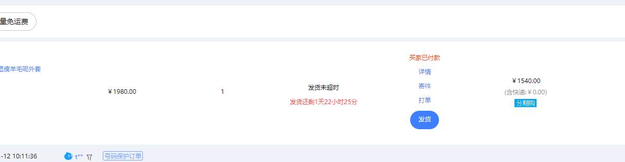 【淘宝独家项目】超高利润:每单利润1000元插图1 【淘宝独家项目】超高利润:每单利润1000元插图1