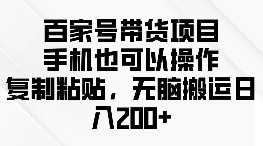 问卷调查2-5元一个，每天简简单单赚50-100零花钱-春生副业网 