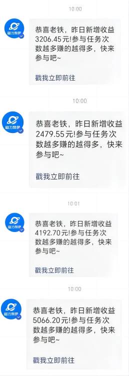 利用AI美女视频掘金,单日暴力变现1000+,多平台高收益,小白跟着干就完…插图1 利用AI美女视频掘金,单日暴力变现1000+,多平台高收益,小白跟着干就完…插图1