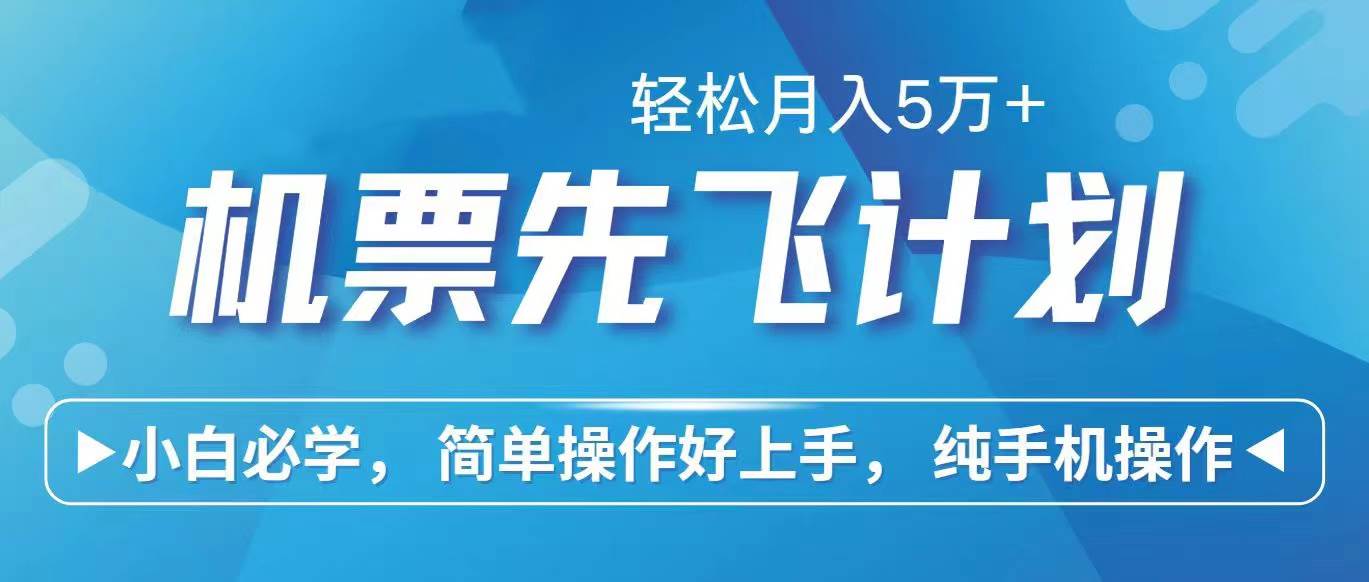 2024年闲鱼小红书暴力引流，傻瓜式纯手机操作，利润空间巨大，日入3000+-春生副业网 