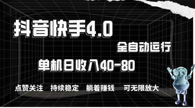 2024最新项目，冷门暴利，暑假来临，正是项目利润爆发时期。市场很大，…-春生副业网 