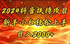 一键生成短剧解说视频,百分百过原创,几分钟一条,无脑操作,日入3000+-春生副业网