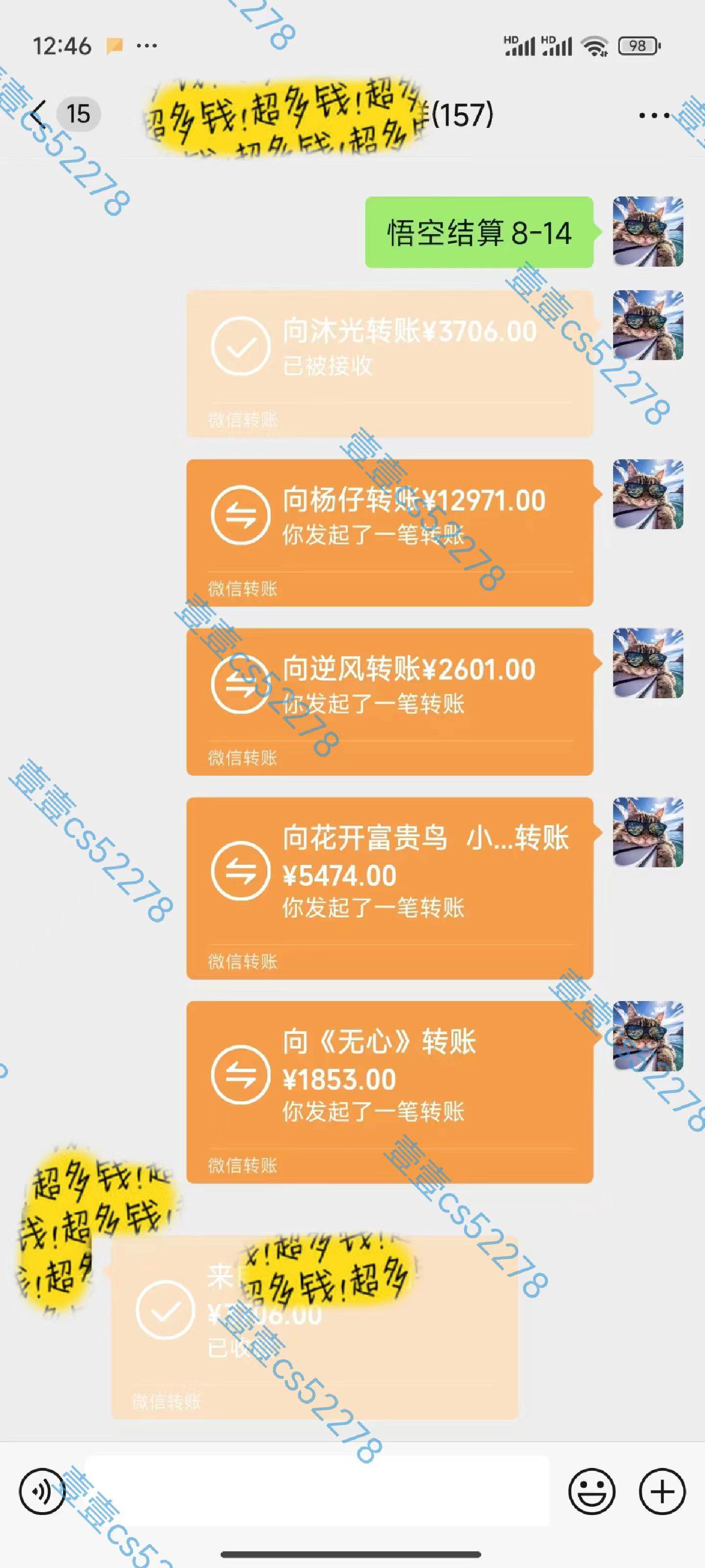 悟空拉新日入1000+无需剪辑当天上手,一部手机随时随地可做,全流程无…插图4 悟空拉新日入1000+无需剪辑当天上手,一部手机随时随地可做,全流程无…插图4